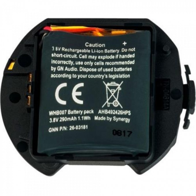 Аккумулятор Jabra Engage Battery Pack 14151-09